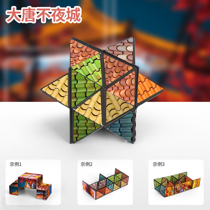 Shake The Same Panda Three-Dimensional Magic Cube Infinite 3D Magic Cube Explosion Decompression Children'S Educational Toys - Image 1